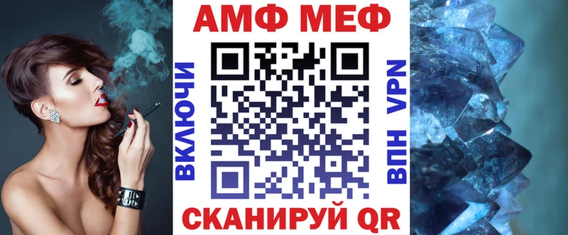 где купить наркоту  Ковылкино  Амфетамин Premium 