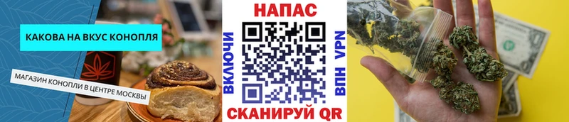 Еда ТГК марихуана  Ковылкино 