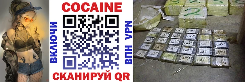 купить цена Ковылкино Cocaine Перу