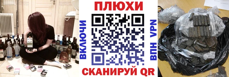 ГАШИШ ice o lator  где купить наркотик  Ковылкино 