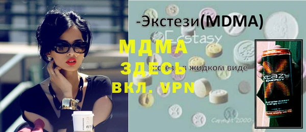 ECSTASY Бородино