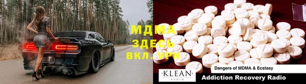 MESCALINE Инсар
