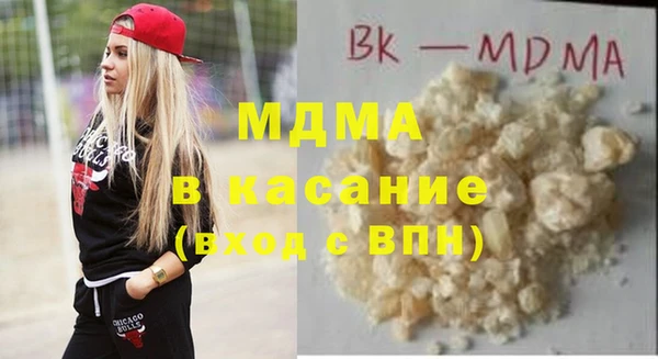 COCAINE Бронницы