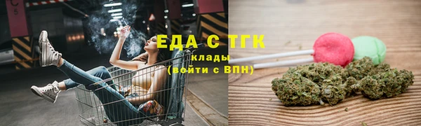 шишки Иннополис