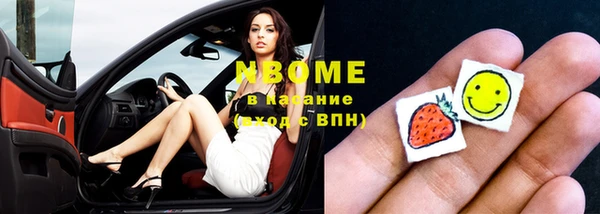 COCAINE Бронницы