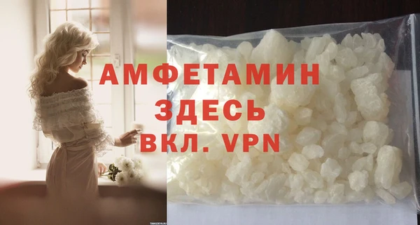 COCAINE Бронницы