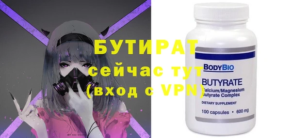 COCAINE Бронницы
