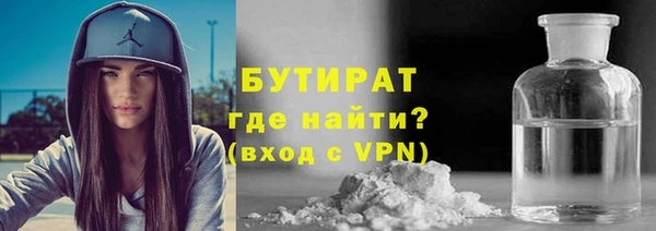COCAINE Бронницы