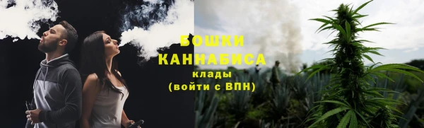 COCAINE Бронницы