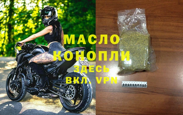 COCAINE Бронницы