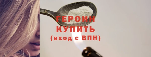 ECSTASY Бородино