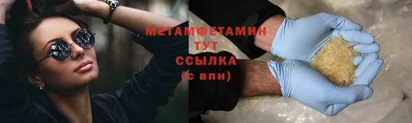ECSTASY Бородино