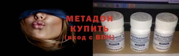 ECSTASY Бородино