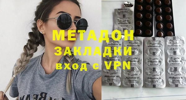 COCAINE Бронницы