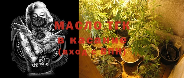 COCAINE Бронницы