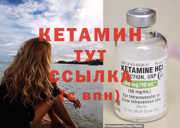COCAINE Бронницы