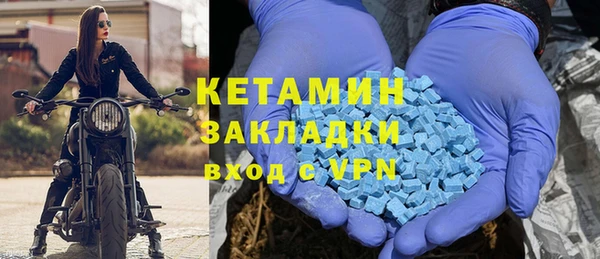 COCAINE Бронницы