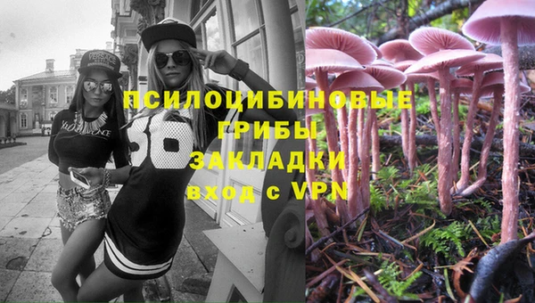 COCAINE Бронницы