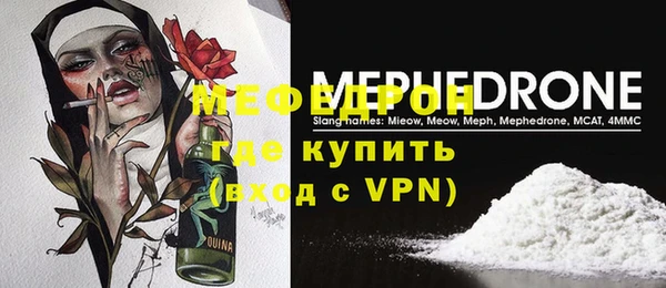мет Богородицк