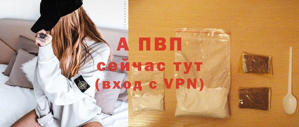 МДПВ Бугульма