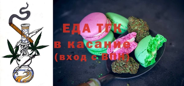 COCAINE Бронницы