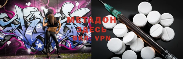 COCAINE Бронницы