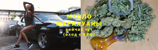 COCAINE Бронницы