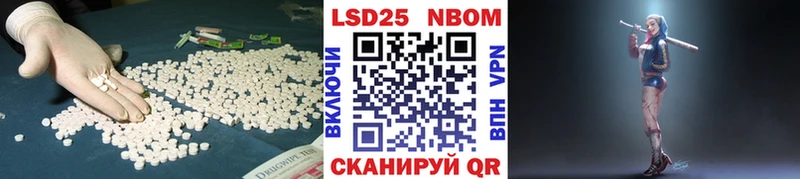 Лсд 25 экстази ecstasy  Ковылкино 