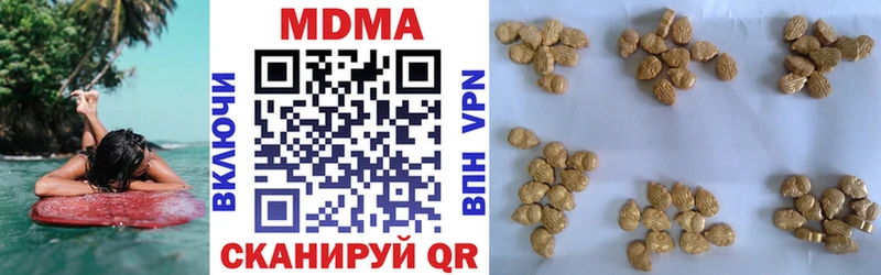 МДМА молли  Ковылкино 