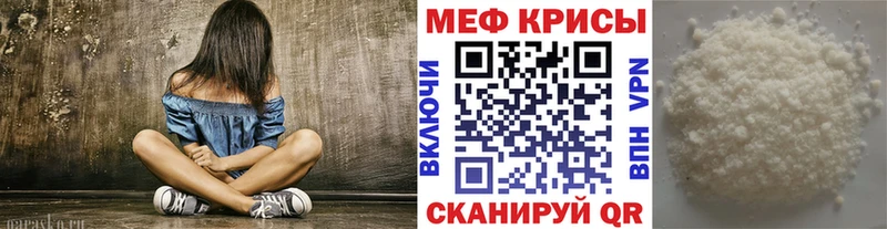 Мефедрон VHQ  Ковылкино 
