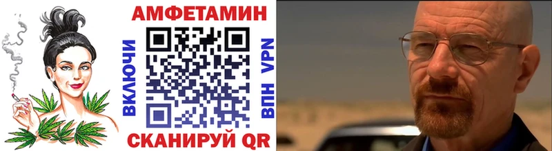 Первитин Декстрометамфетамин 99.9%  Ковылкино 
