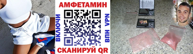 МЕТАМФЕТАМИН пудра Ковылкино