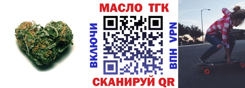 купить наркоту  Ковылкино  Дистиллят ТГК THC oil 